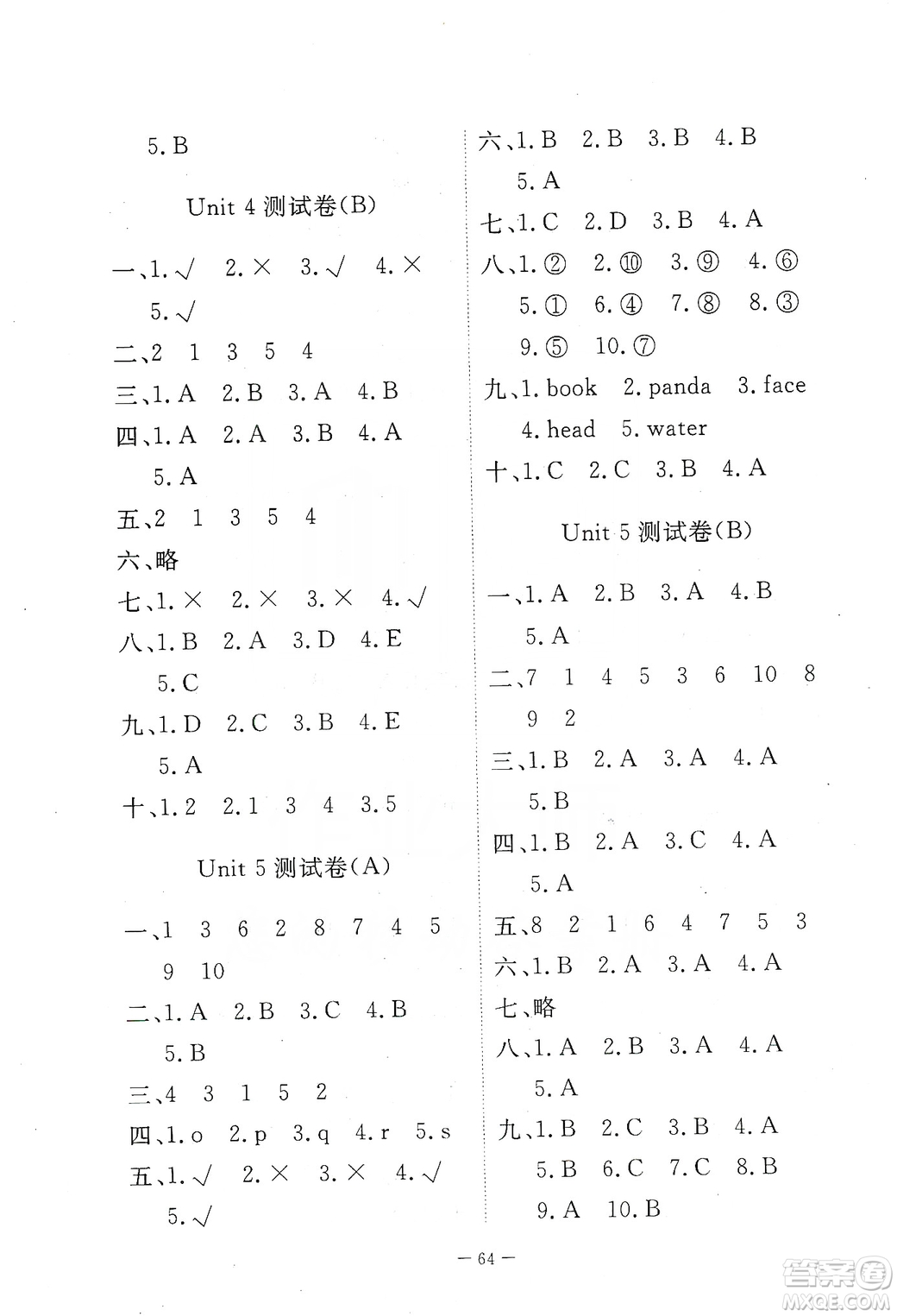 2019芝麻開(kāi)花能力形成同步測(cè)試卷三年級(jí)英語(yǔ)上學(xué)期人教PEP版答案