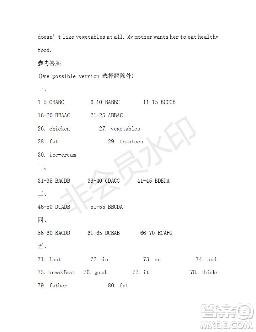 學(xué)生雙語(yǔ)報(bào)2019-2020學(xué)年X版廣東專版七年級(jí)第10期參考答案