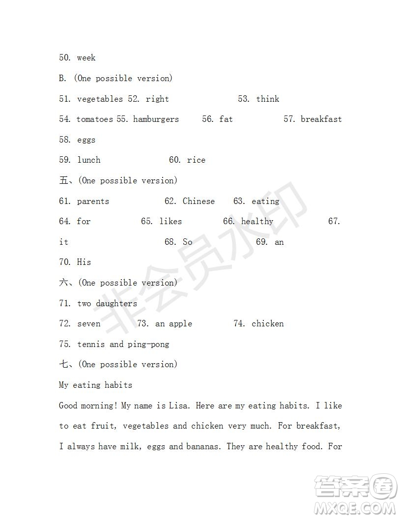 學生雙語報2019-2020學年X版浙江專版七年級第10期參考答案