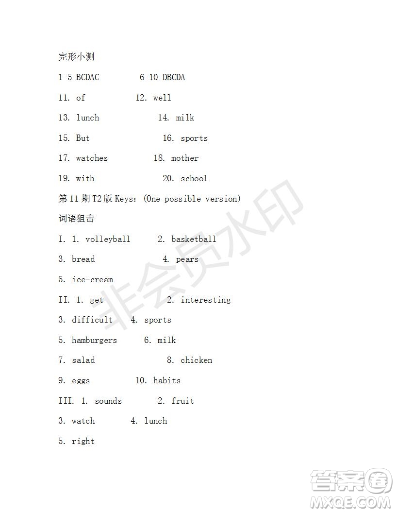 學生雙語報2019-2020學年X版浙江專版七年級第11期參考答案