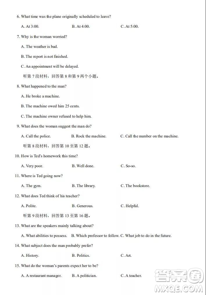 南京市六校聯(lián)合體2020屆高三年級(jí)10月聯(lián)考英語(yǔ)試題及答案