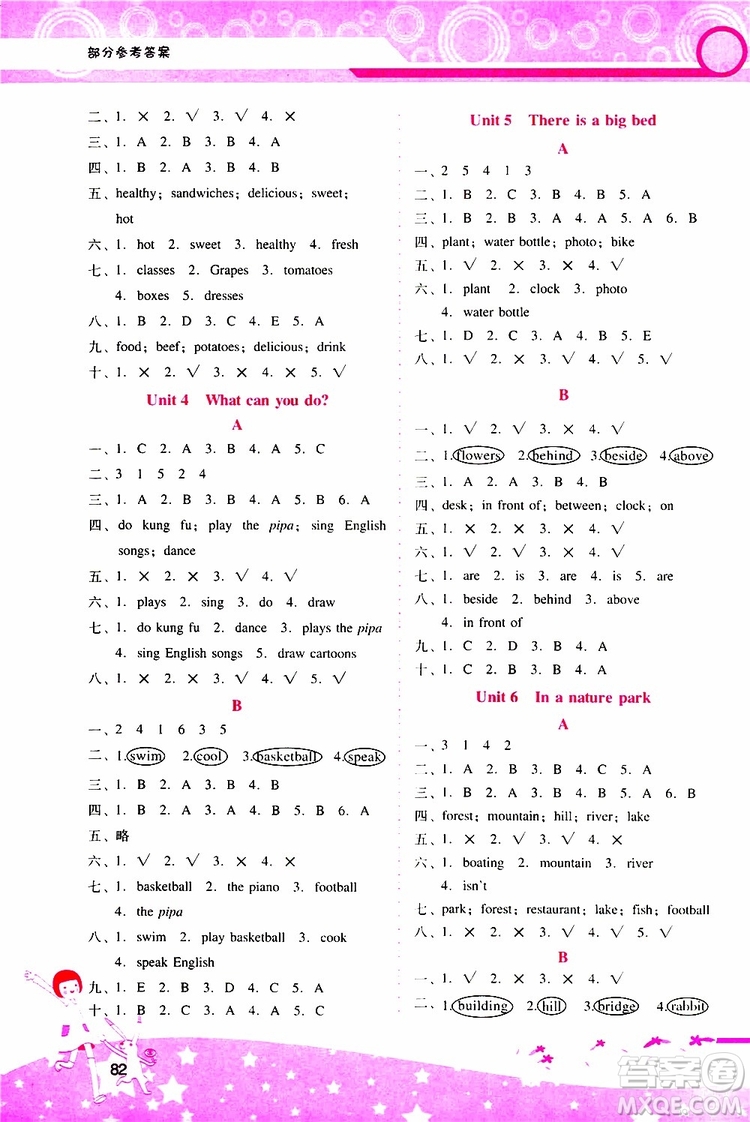 2019年新課程學(xué)習(xí)輔導(dǎo)英語五年級上冊PEP人教版參考答案