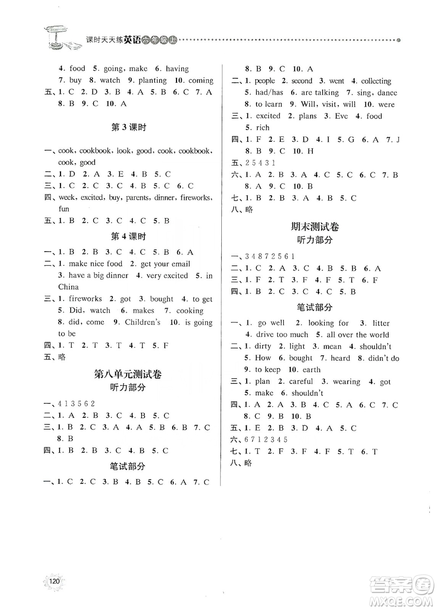 南大勵學(xué)2019課時天天練六年級英語上冊譯林版答案