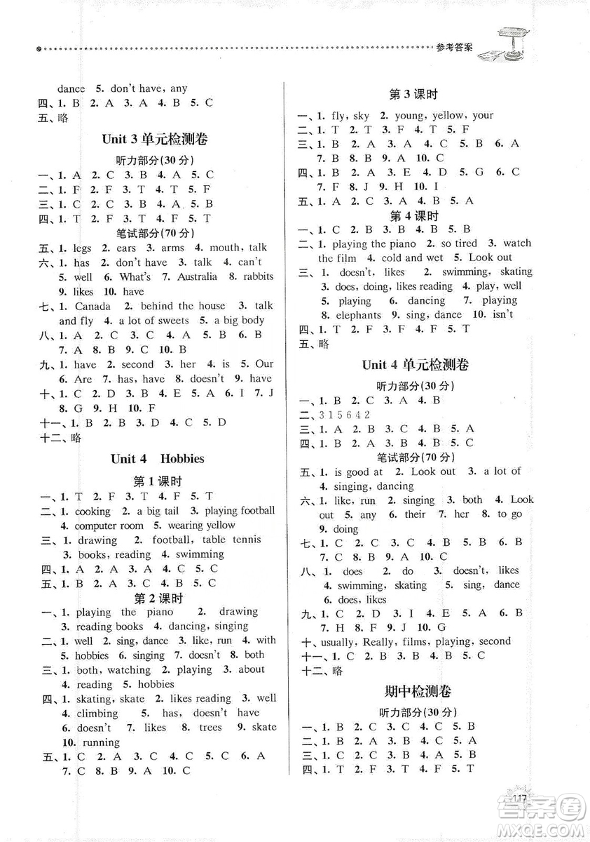 南大勵(lì)學(xué)2019課時(shí)天天練五年級(jí)英語上冊(cè)譯林版答案