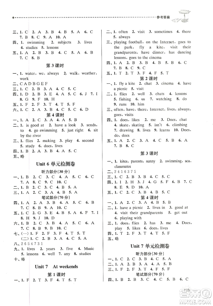 南大勵(lì)學(xué)2019課時(shí)天天練五年級(jí)英語上冊(cè)譯林版答案