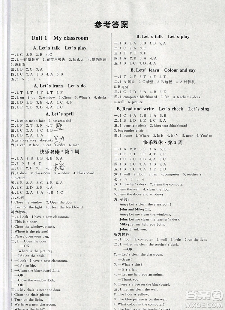 2019秋季陽光計(jì)劃第一步四年級英語上冊人教版答案