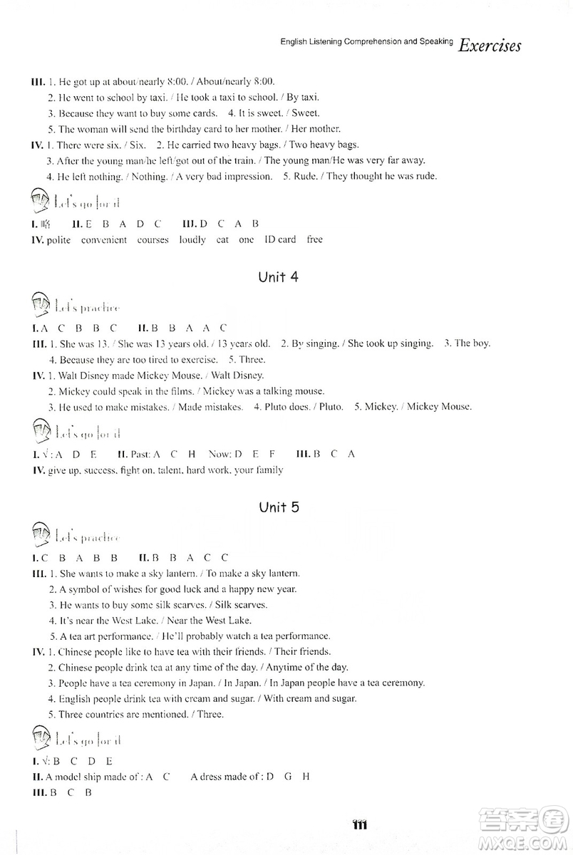 浙江教育出版社2019英語(yǔ)聽(tīng)說(shuō)強(qiáng)化訓(xùn)練九年級(jí)全一冊(cè)人教版答案