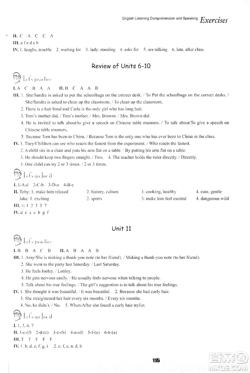 浙江教育出版社2019英語(yǔ)聽(tīng)說(shuō)強(qiáng)化訓(xùn)練九年級(jí)全一冊(cè)人教版答案