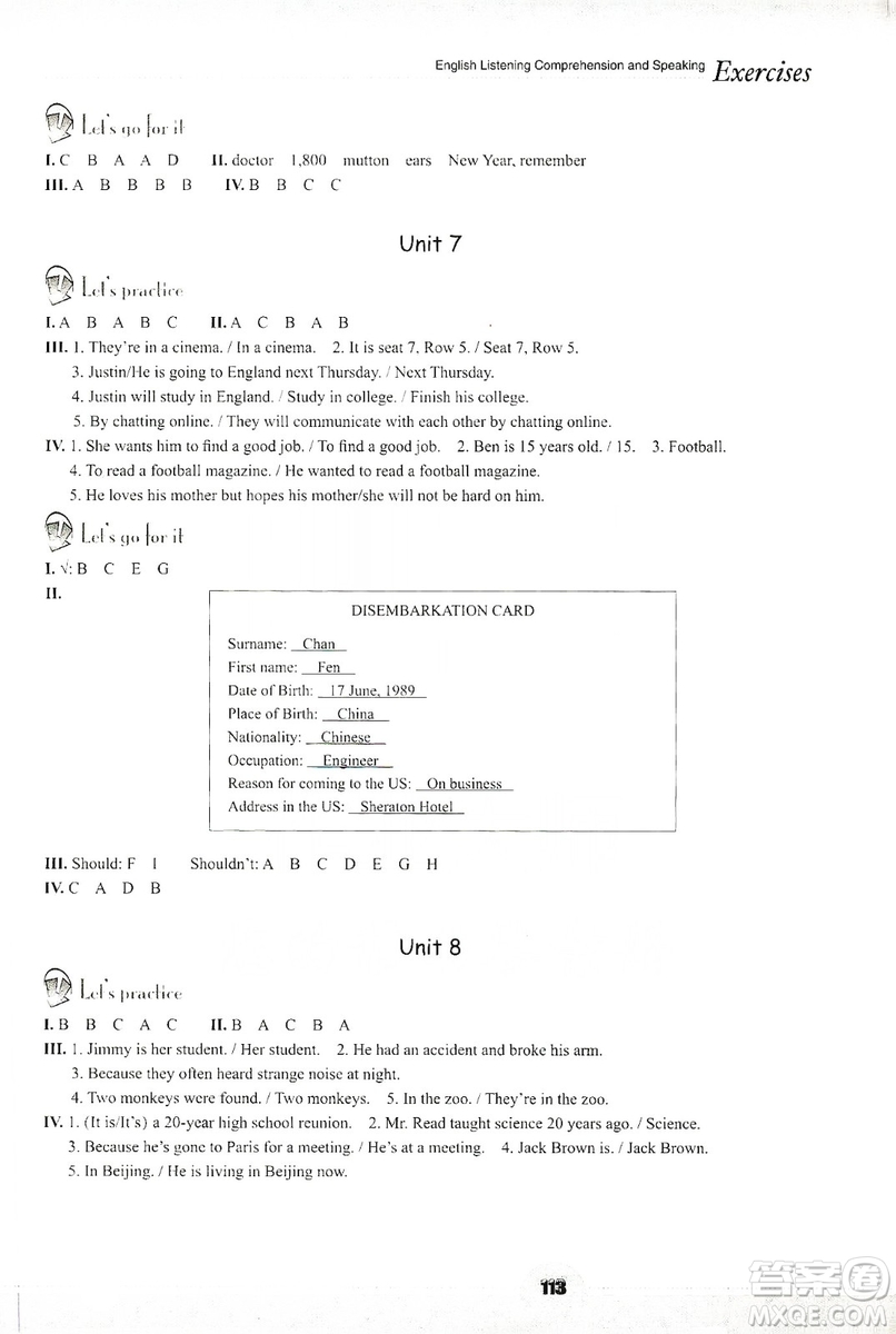 浙江教育出版社2019英語(yǔ)聽(tīng)說(shuō)強(qiáng)化訓(xùn)練九年級(jí)全一冊(cè)人教版答案