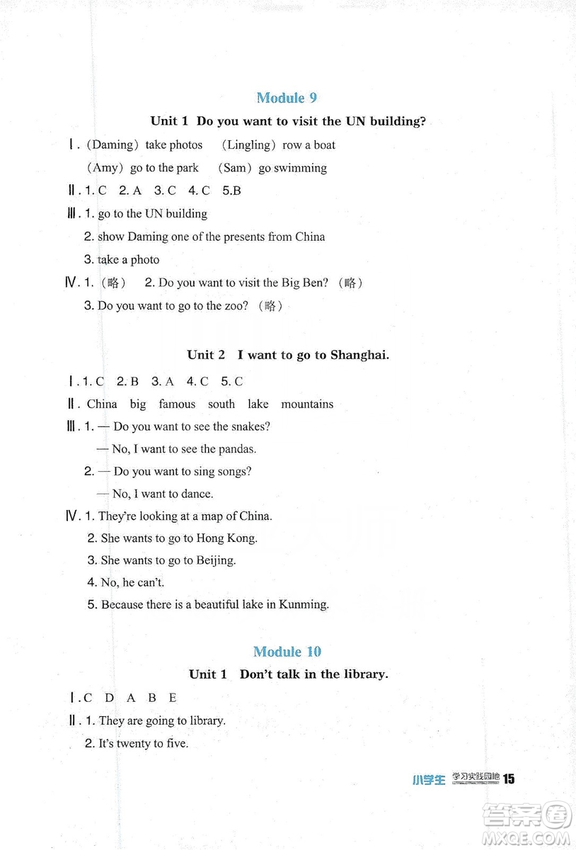 四川教育出版社2019新課標(biāo)小學(xué)生學(xué)習(xí)實(shí)踐園地英語(yǔ)六年級(jí)上冊(cè)外研版答案