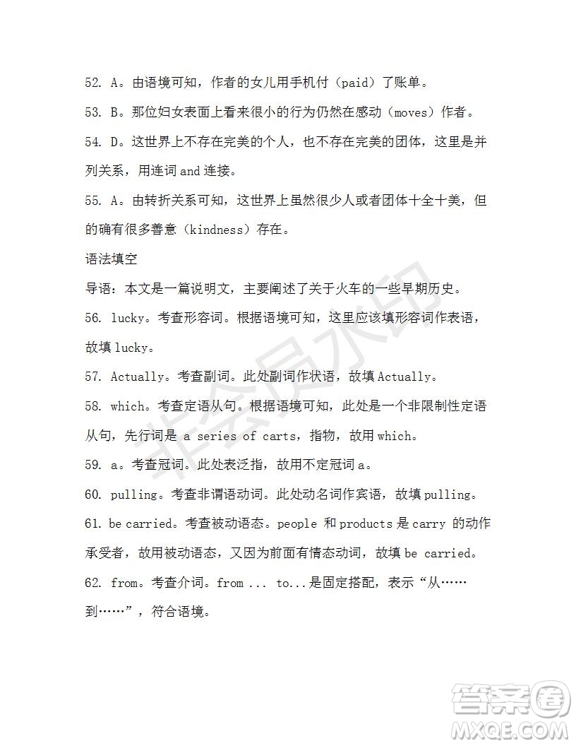 學(xué)生雙語報2019-2020學(xué)年RX版浙江專版高一Book1第10期測試題參考答案