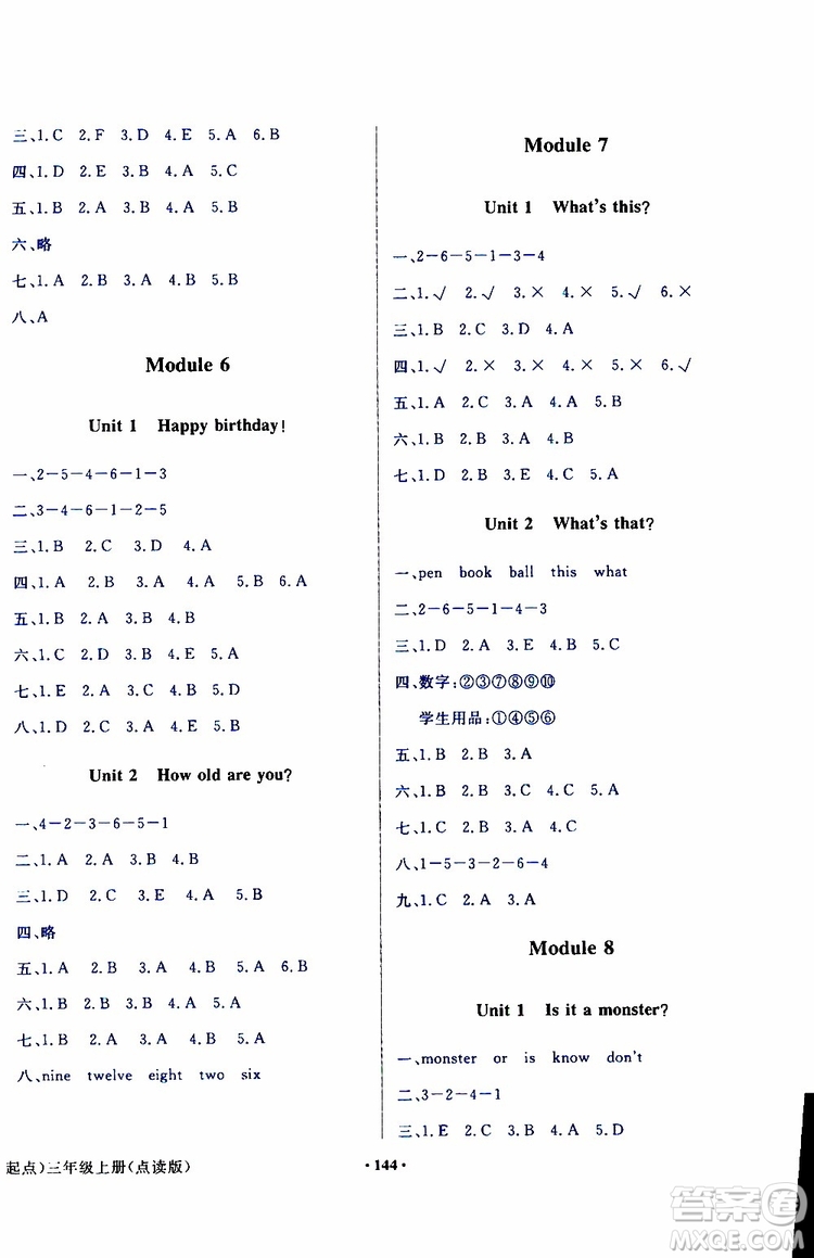 外語教學(xué)與研究出版社2019年陽光課堂點(diǎn)讀版英語三年級(jí)上冊(cè)外研版參考答案