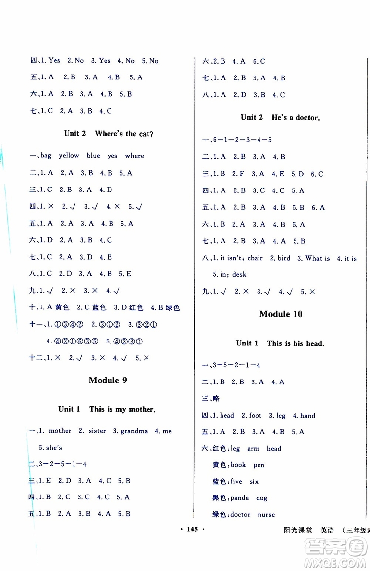 外語教學(xué)與研究出版社2019年陽光課堂點(diǎn)讀版英語三年級(jí)上冊(cè)外研版參考答案