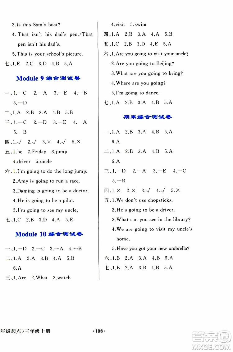 外語教學(xué)與研究出版社2019年陽光課堂英語三年級上冊外研版參考答案