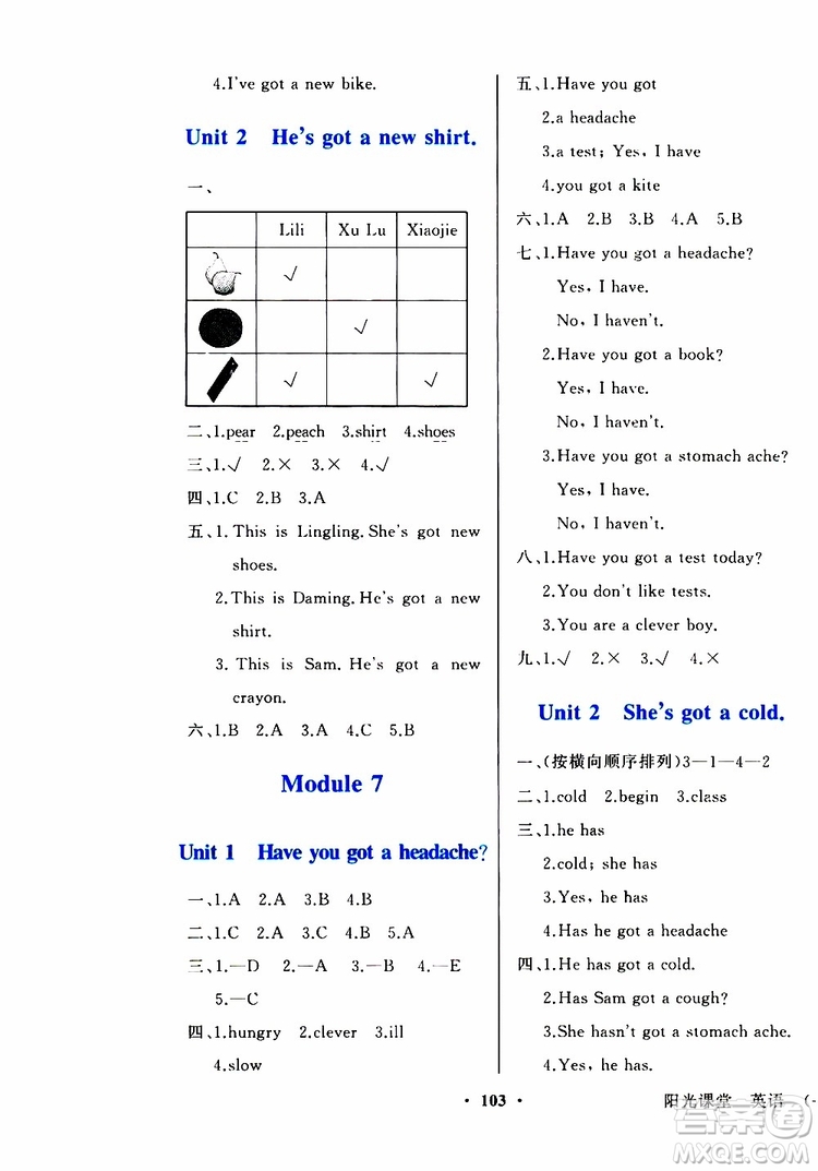 外語教學(xué)與研究出版社2019年陽光課堂英語三年級上冊外研版參考答案