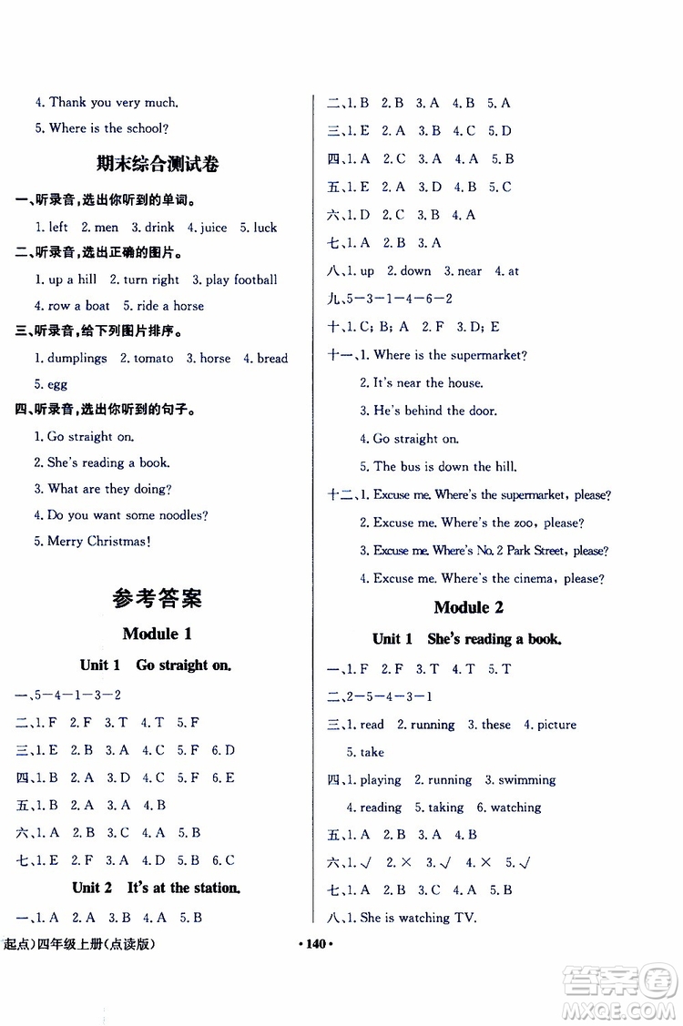 外語(yǔ)教學(xué)與研究出版社2019年陽(yáng)光課堂點(diǎn)讀版英語(yǔ)四年級(jí)上冊(cè)外研版參考答案