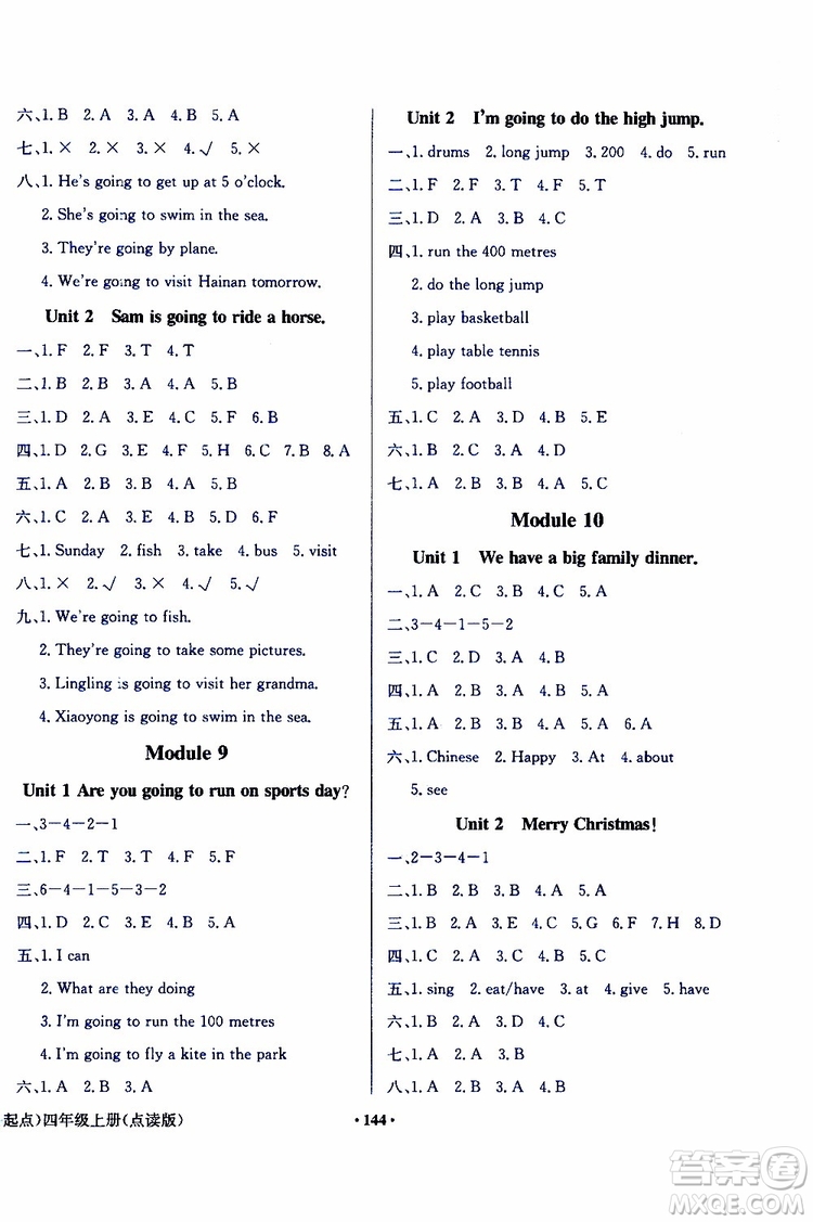 外語(yǔ)教學(xué)與研究出版社2019年陽(yáng)光課堂點(diǎn)讀版英語(yǔ)四年級(jí)上冊(cè)外研版參考答案