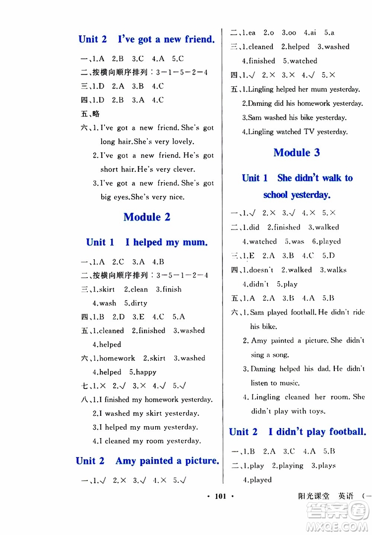 外語教學(xué)與研究出版社2019年陽光課堂英語四年級上冊外研版參考答案