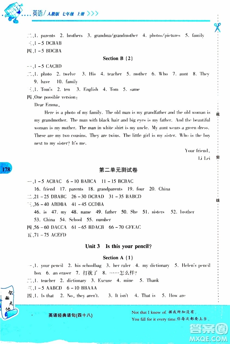 2019年新課程新練習(xí)英語(yǔ)七年級(jí)上冊(cè)人教版參考答案