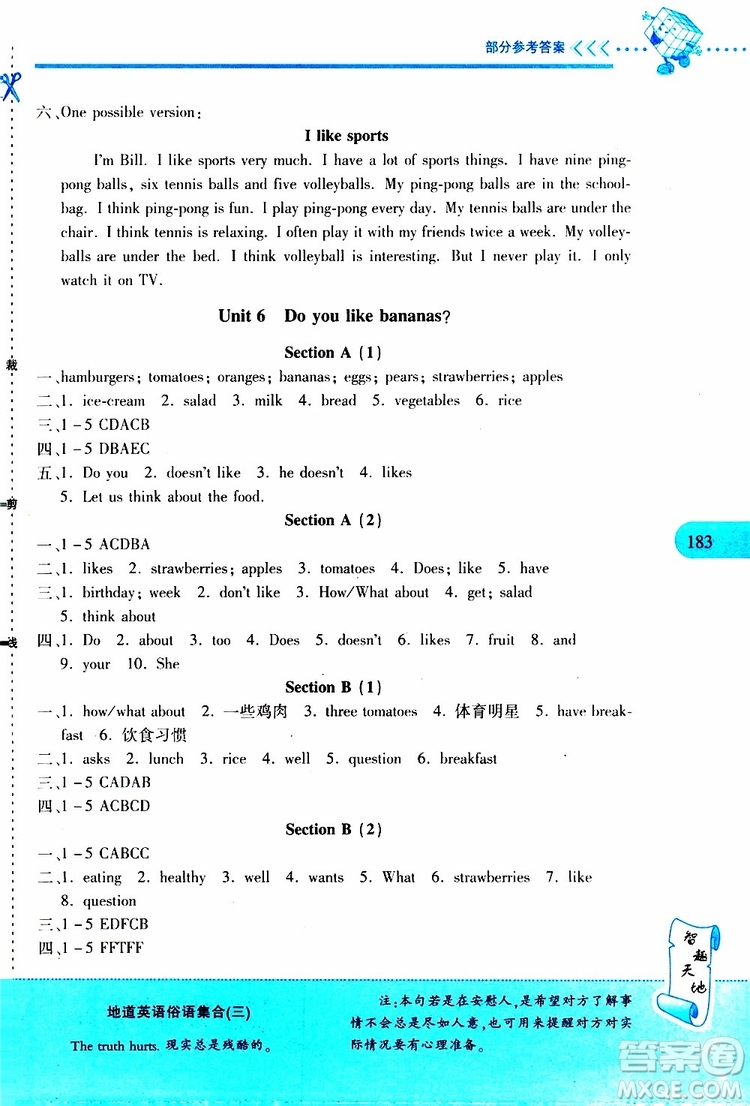 2019年新課程新練習(xí)英語(yǔ)七年級(jí)上冊(cè)人教版參考答案