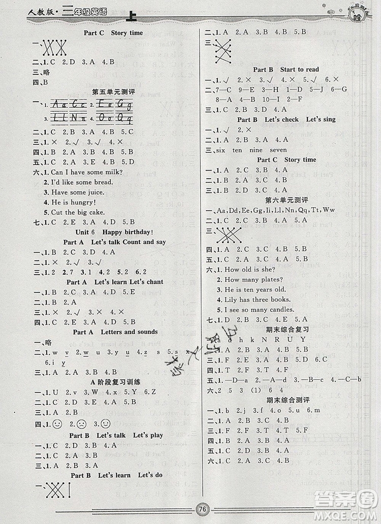 陽(yáng)光出版社2019年一通百通課時(shí)小練三年級(jí)英語(yǔ)上冊(cè)人教版答案