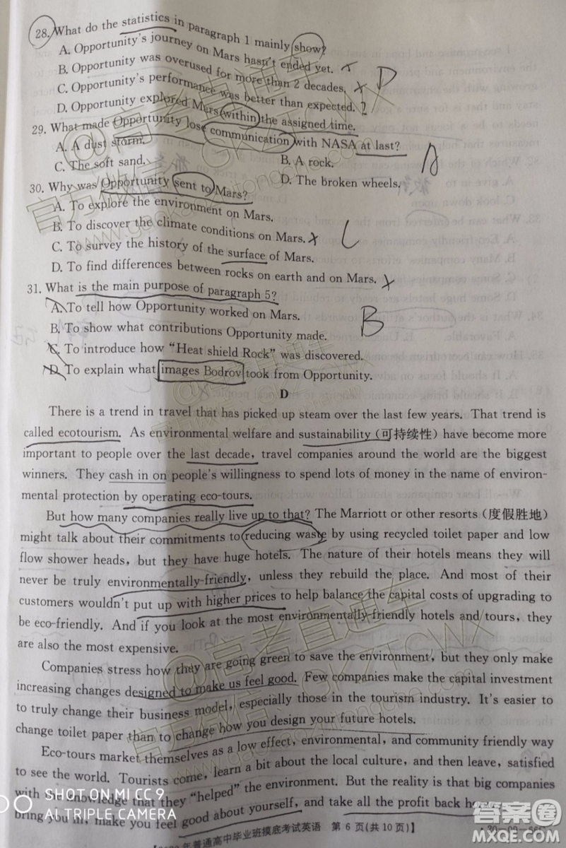 2020屆廣西南寧百色金太陽(yáng)高三10月聯(lián)考英語(yǔ)試題及參考答案