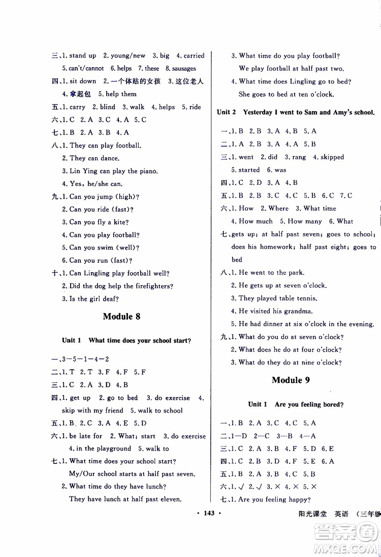 外語教學(xué)與研究出版社2019年陽光課堂點讀版英語五年級上冊外研版參考答案