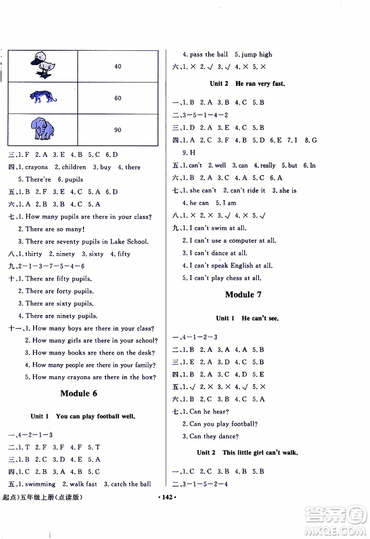 外語教學(xué)與研究出版社2019年陽光課堂點讀版英語五年級上冊外研版參考答案