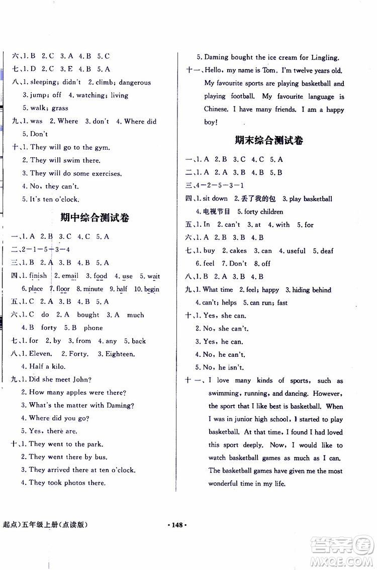 外語教學(xué)與研究出版社2019年陽光課堂點讀版英語五年級上冊外研版參考答案