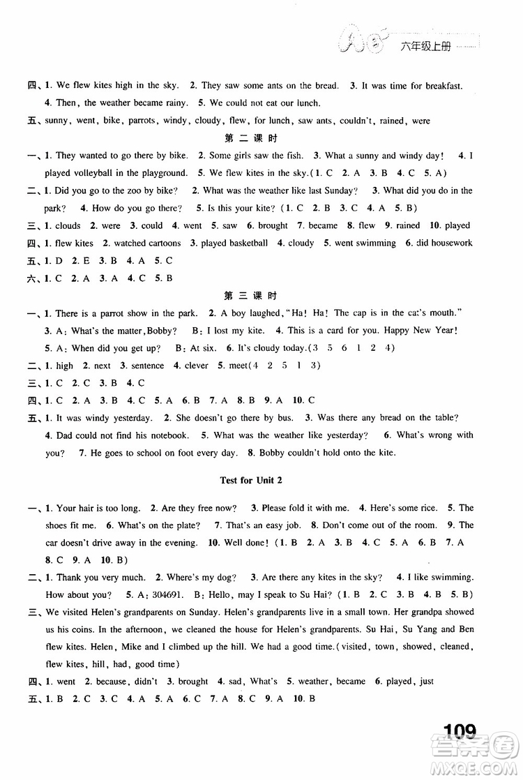 2019年練習(xí)與測(cè)試小學(xué)英語(yǔ)譯林版六年級(jí)上冊(cè)參考答案