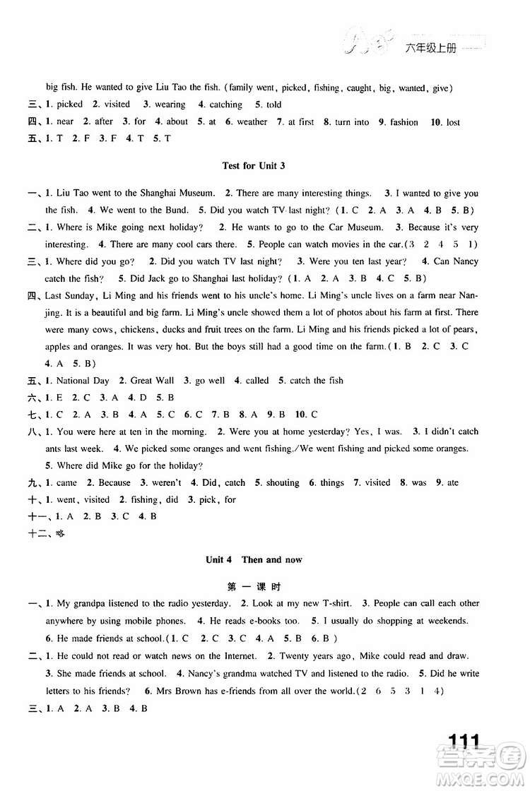 2019年練習(xí)與測(cè)試小學(xué)英語(yǔ)譯林版六年級(jí)上冊(cè)參考答案