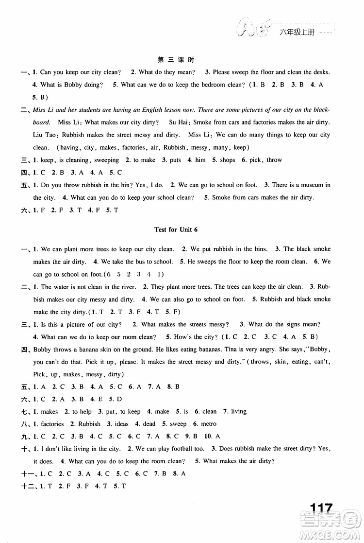 2019年練習(xí)與測(cè)試小學(xué)英語(yǔ)譯林版六年級(jí)上冊(cè)參考答案