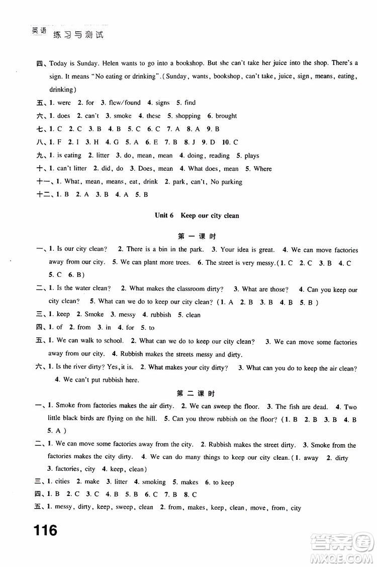 2019年練習(xí)與測(cè)試小學(xué)英語(yǔ)譯林版六年級(jí)上冊(cè)參考答案