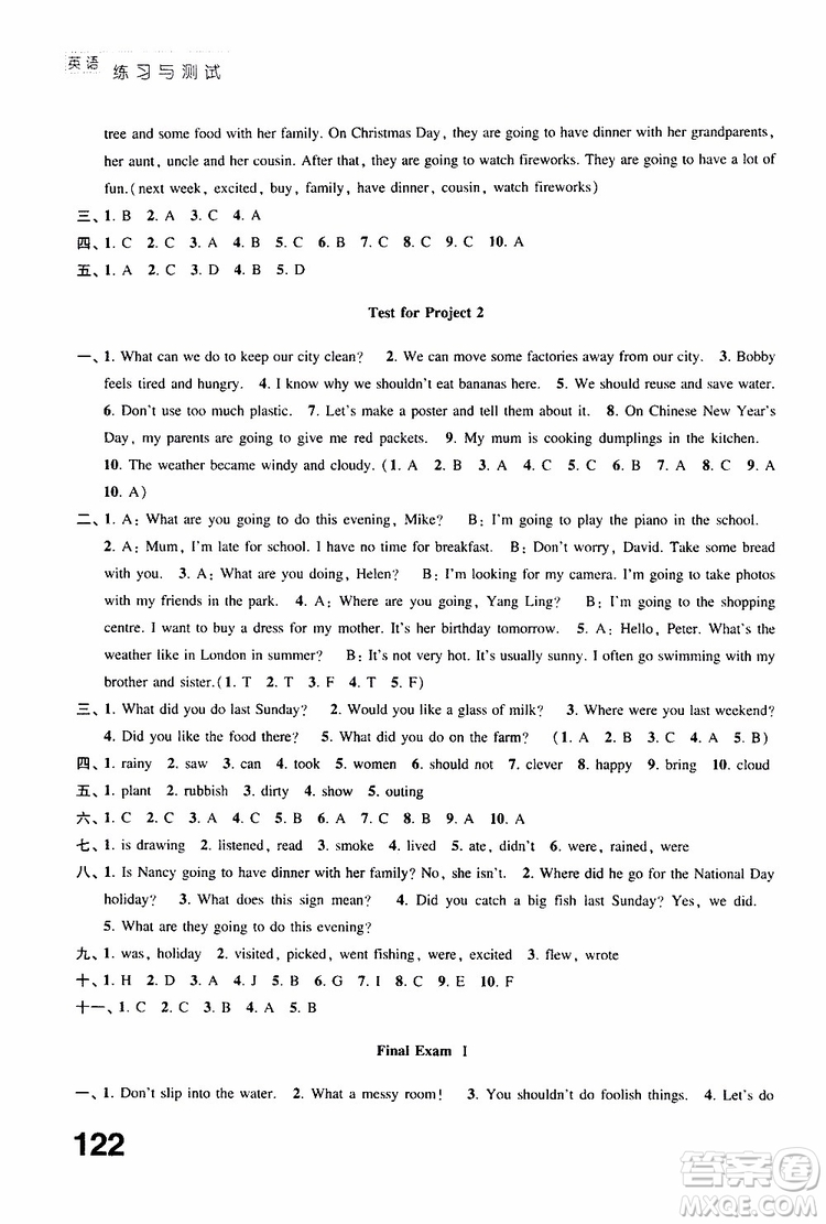 2019年練習(xí)與測(cè)試小學(xué)英語(yǔ)譯林版六年級(jí)上冊(cè)參考答案