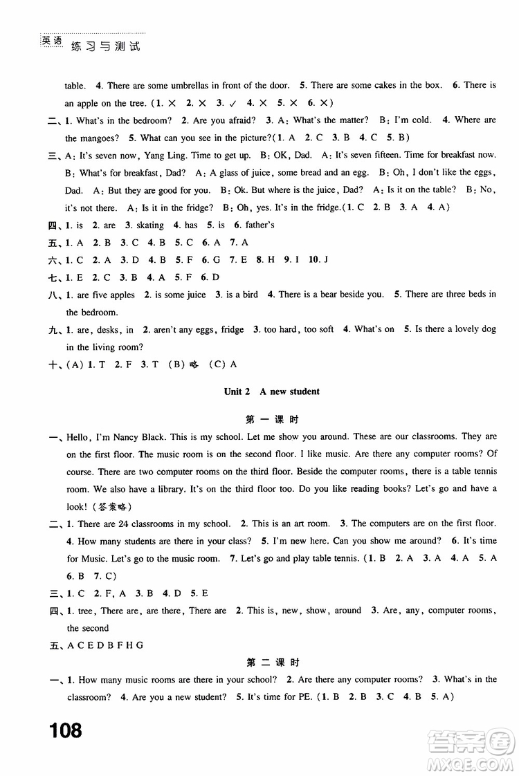 2019年練習(xí)與測試小學(xué)英語譯林版五年級上冊參考答案