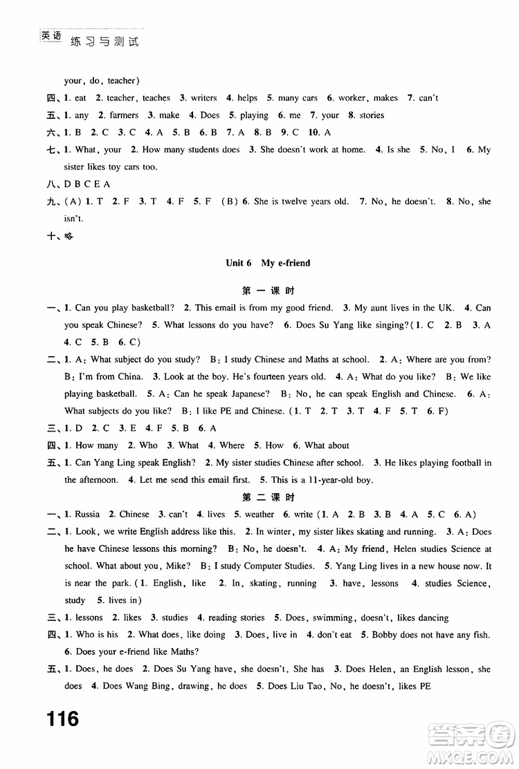 2019年練習(xí)與測試小學(xué)英語譯林版五年級上冊參考答案