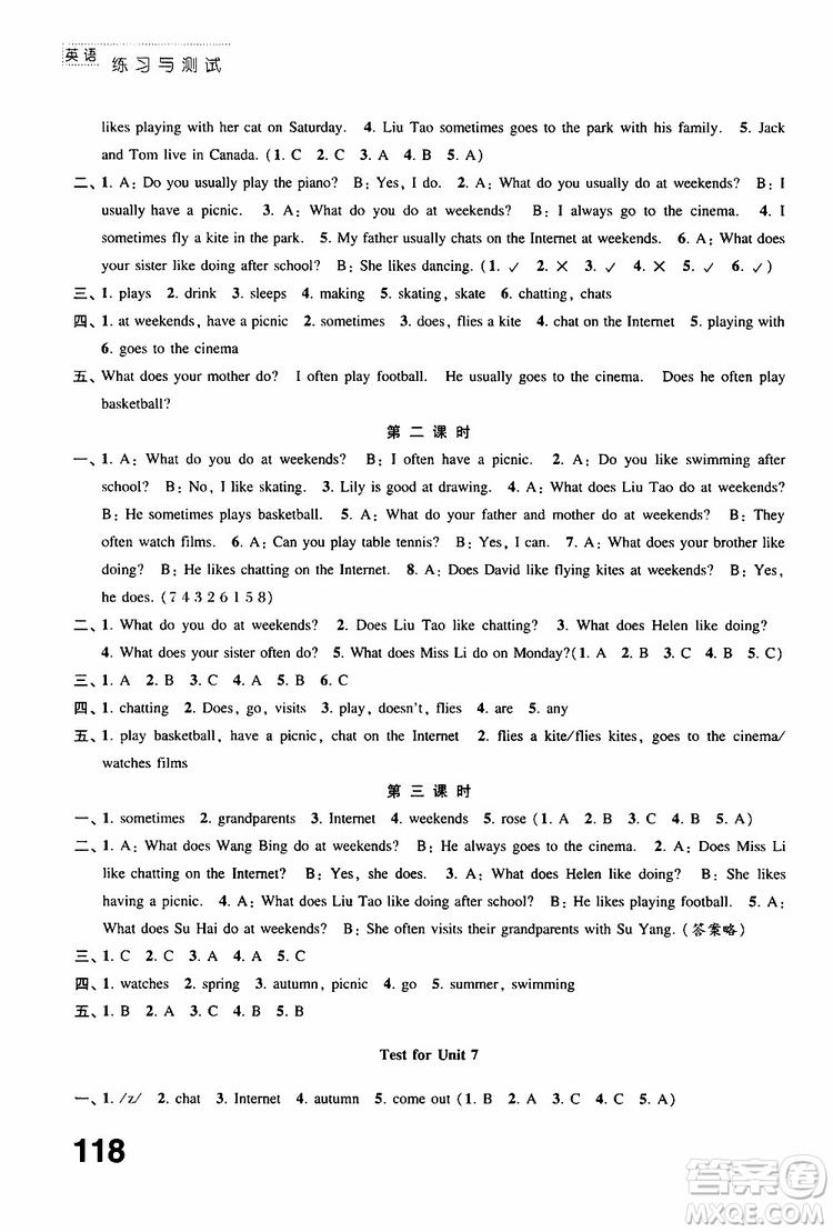 2019年練習(xí)與測試小學(xué)英語譯林版五年級上冊參考答案