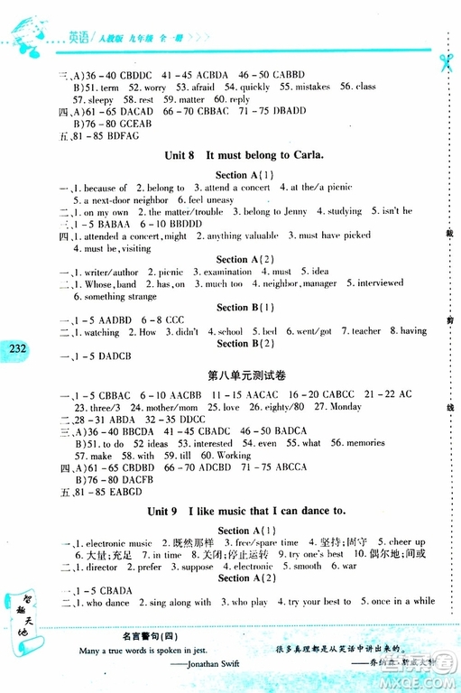 2019年新課程新練習英語九年級全一冊人教版參考答案