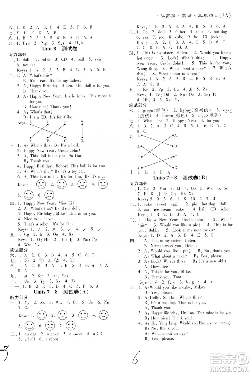 東南大學(xué)出版社2019江蘇密卷三年級英語上冊新課標(biāo)江蘇版答案