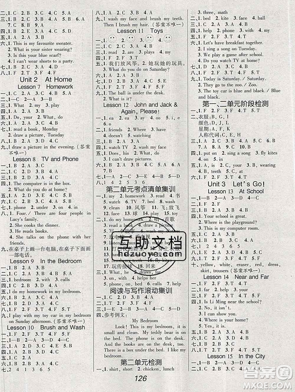 2019年冀教版全優(yōu)課堂考點集訓(xùn)與滿分備考四年級英語上冊答案