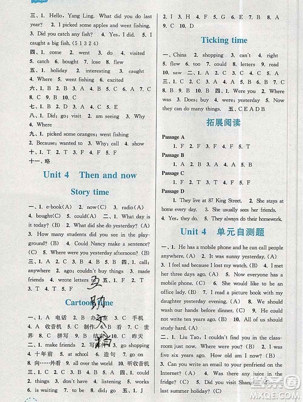 南京大學(xué)出版社2019秋金3練課堂學(xué)案六年級(jí)英語上冊(cè)江蘇版答案