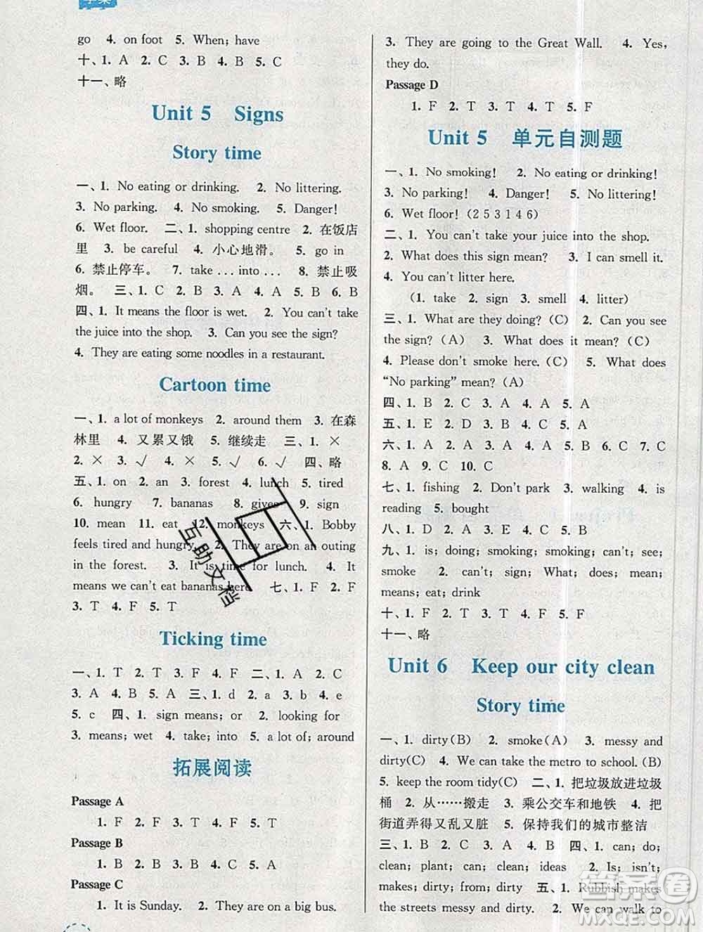 南京大學(xué)出版社2019秋金3練課堂學(xué)案六年級(jí)英語上冊(cè)江蘇版答案