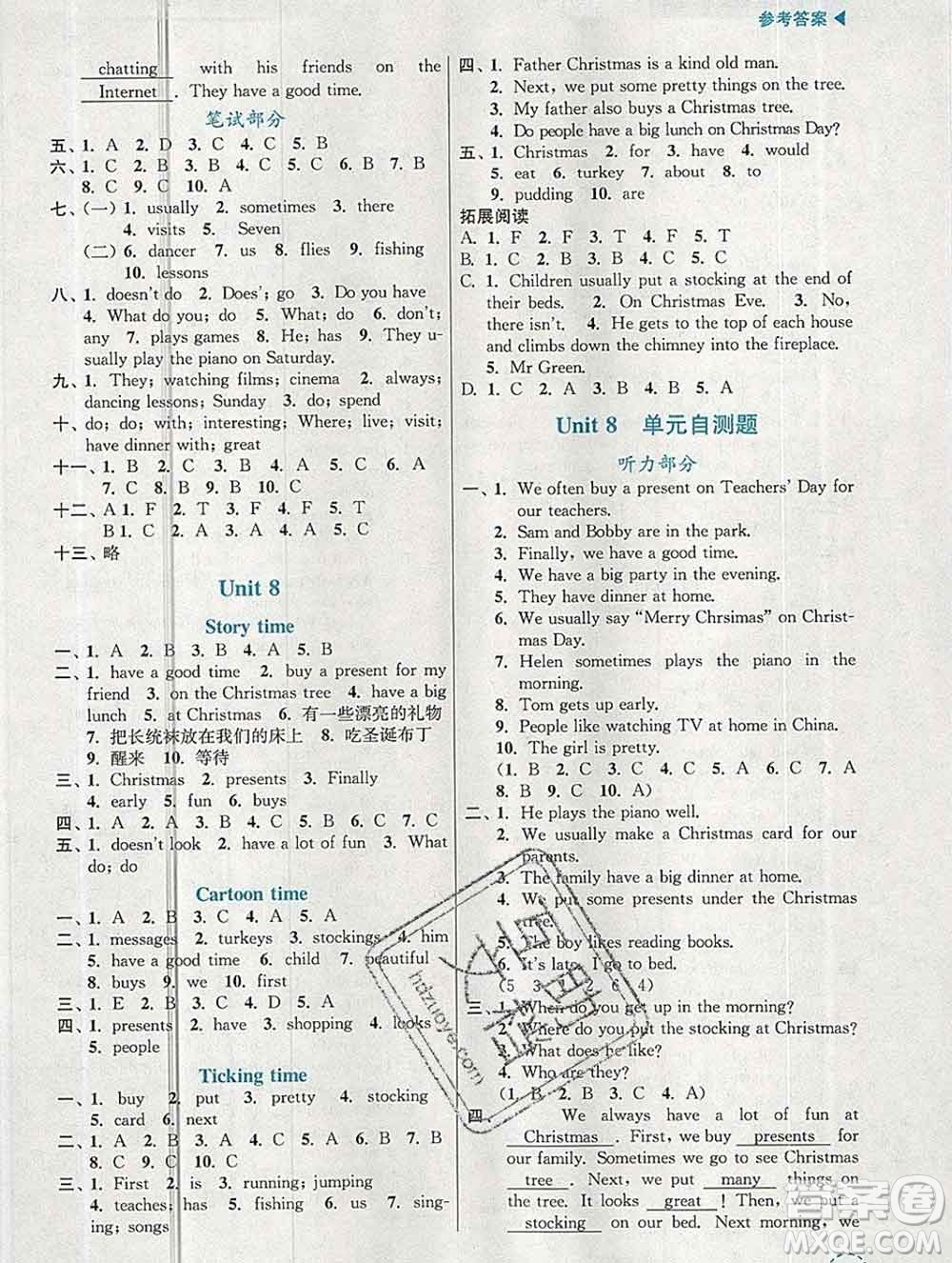 南京大學出版社2019秋金3練課堂學案五年級英語上冊江蘇版答案