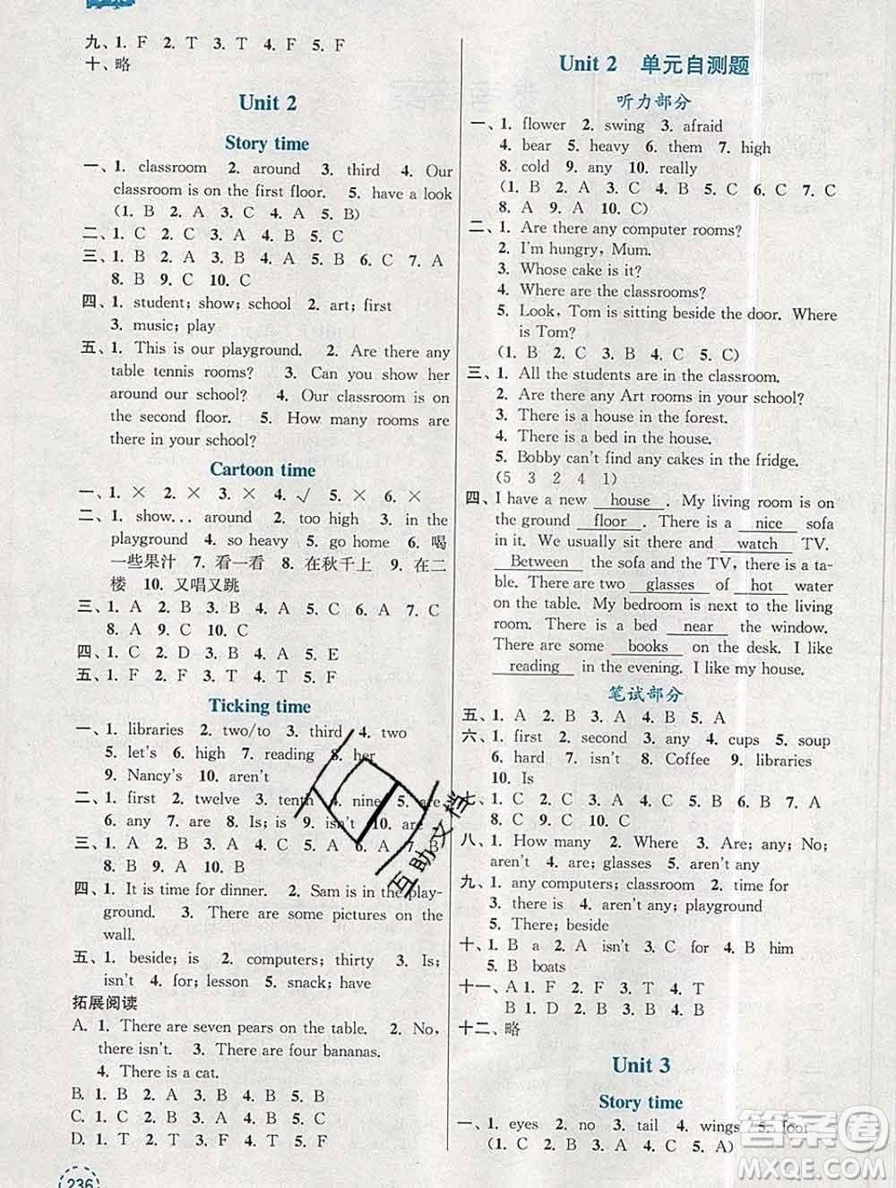 南京大學出版社2019秋金3練課堂學案五年級英語上冊江蘇版答案