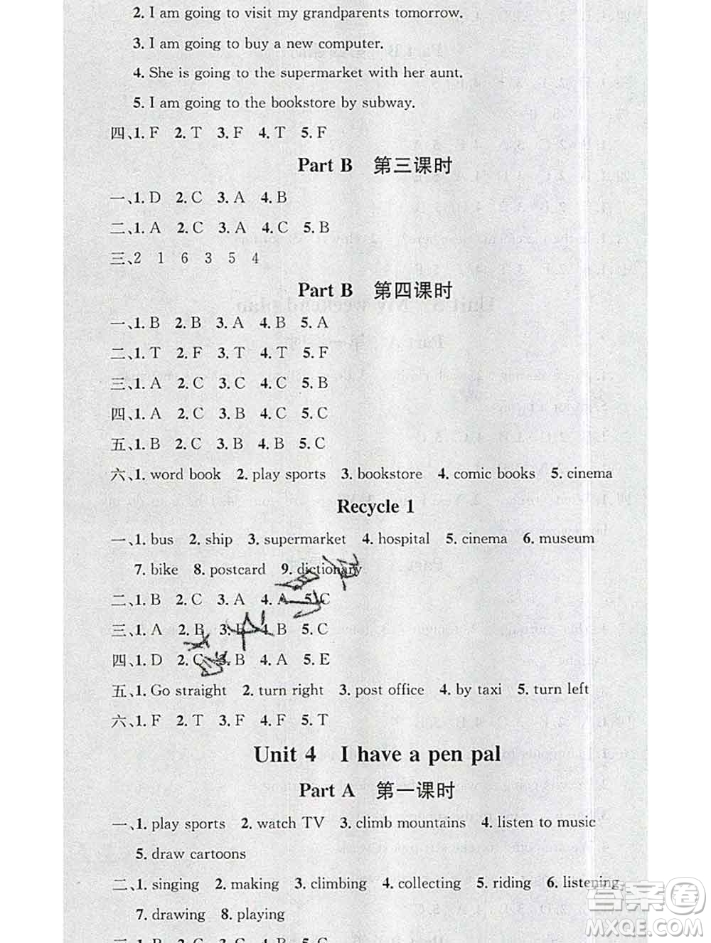 廣東經(jīng)濟(jì)出版社2019秋名校課堂六年級(jí)英語(yǔ)上冊(cè)人教版答案