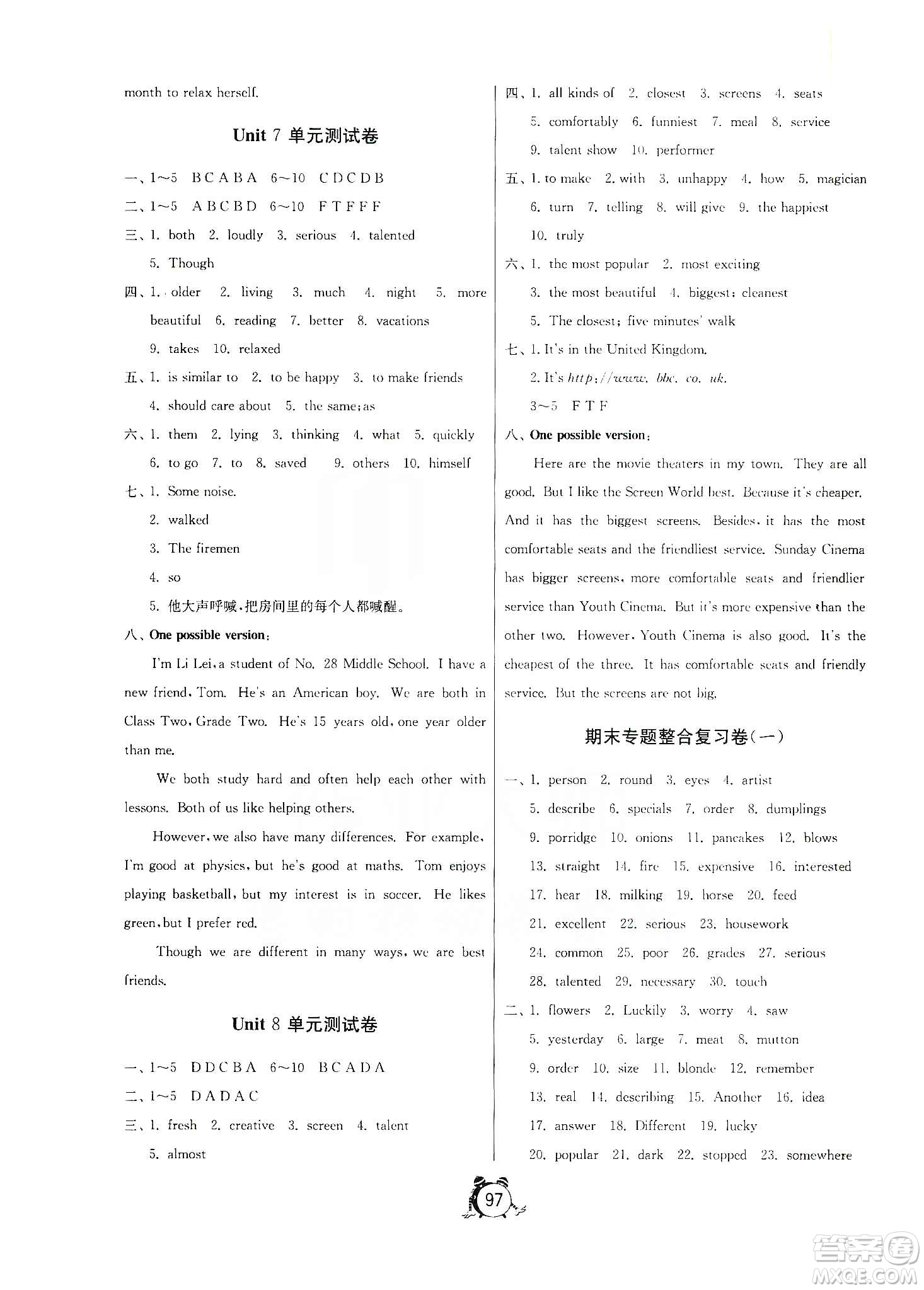 山東人民出版社2019初中單元測(cè)試卷七年級(jí)英語學(xué)上冊(cè)54學(xué)制魯教版答案