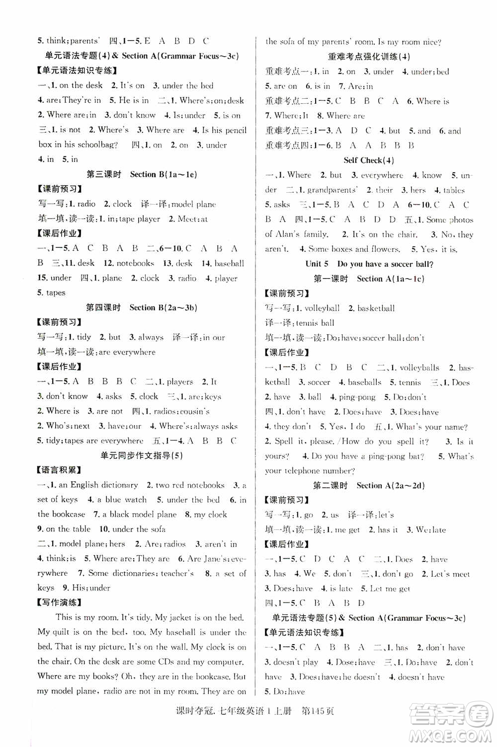 新世紀(jì)出版社2019先鋒系列圖書(shū)課時(shí)奪冠七年級(jí)英語(yǔ)上冊(cè)人教版答案