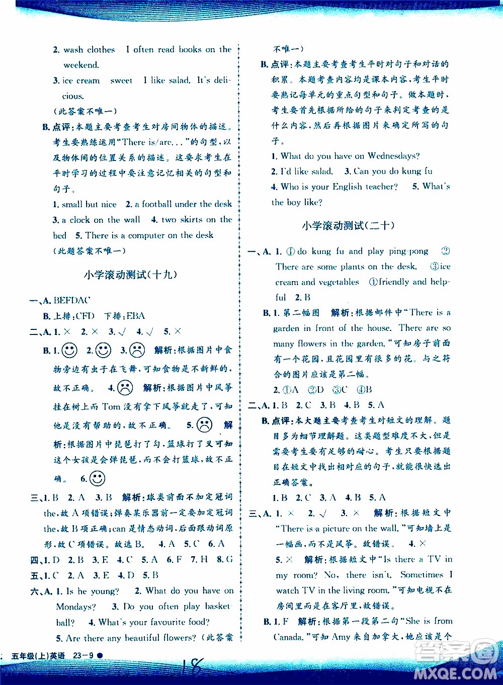 孟建平系列叢書(shū)2019年小學(xué)滾動(dòng)測(cè)試英語(yǔ)五年級(jí)上冊(cè)R人教版參考答案