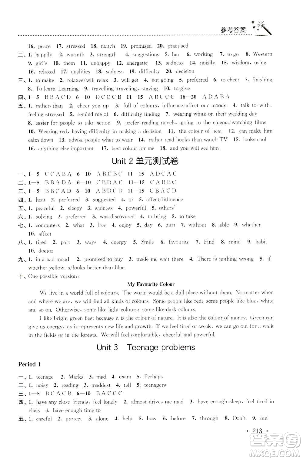 東南大學(xué)出版社2019名師點(diǎn)撥課時(shí)作業(yè)本九年級(jí)英語(yǔ)上冊(cè)新課標(biāo)江蘇版答案