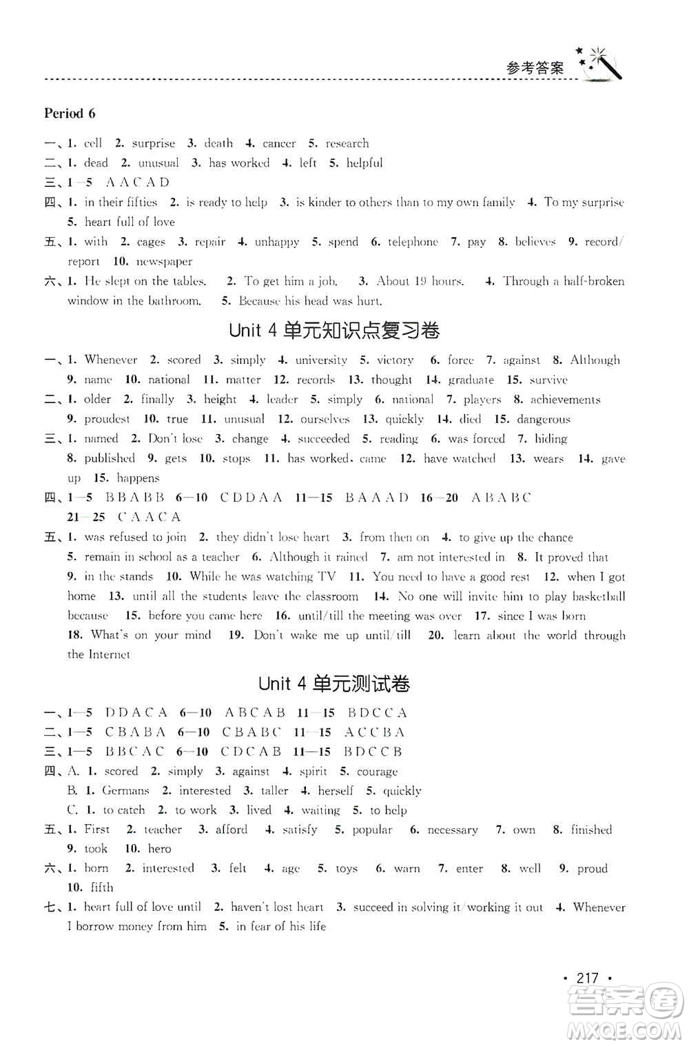 東南大學(xué)出版社2019名師點(diǎn)撥課時(shí)作業(yè)本九年級(jí)英語(yǔ)上冊(cè)新課標(biāo)江蘇版答案